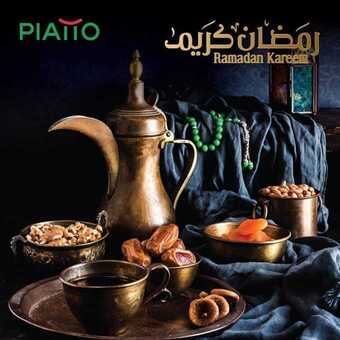 عروض المطاعم : مطعم بياتو اليوم الجمعة 1 مايو 2020 - رمضانكم مبارك 5 3