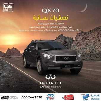 عروض السيارات : شركة التوكيلات العالمية للسيارات اليوم السبت 23 مايو 2020 - عروض العيد 1 6 12