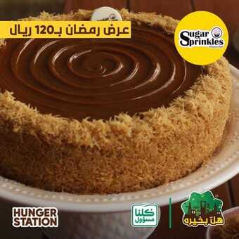عروض المطاعم : مطعم شوقر سبرينكلز اليوم الاثنين 18 مايو 2020 - عروض العيد 5 8 11