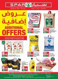 عروض سبار السعودية اليوم 10 مايو 2020 الموافق 17 رمضان 1441 عروض إضافية منتصف الأسبوع 1 96554567 322921175356272 7332587997042311168 n
