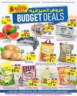 Budget Deals Nesto Azizia Batha Sanaya Malaz Buraydah Kharj_