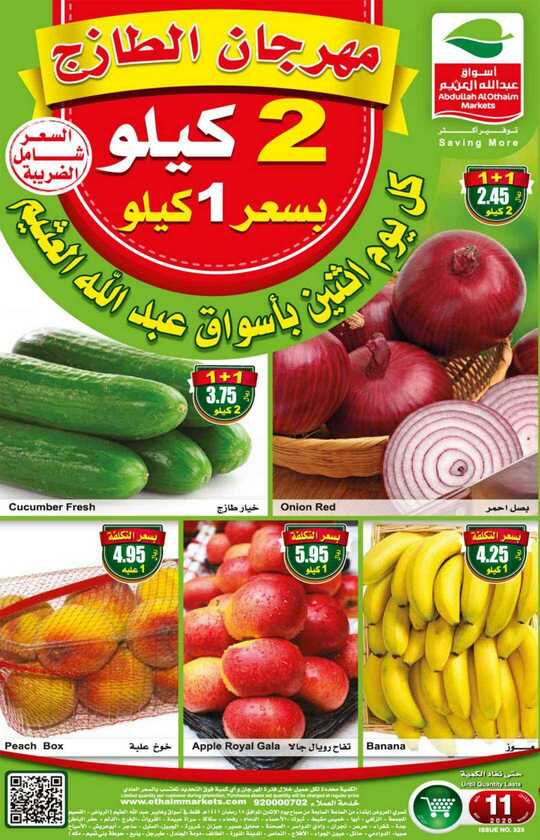 FreshFoodFestival 1 1