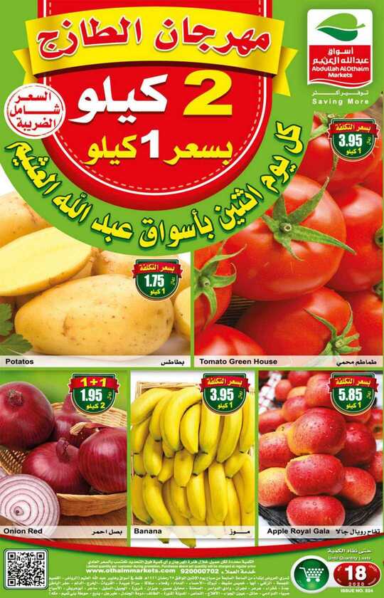 FreshFoodFestival 1 2