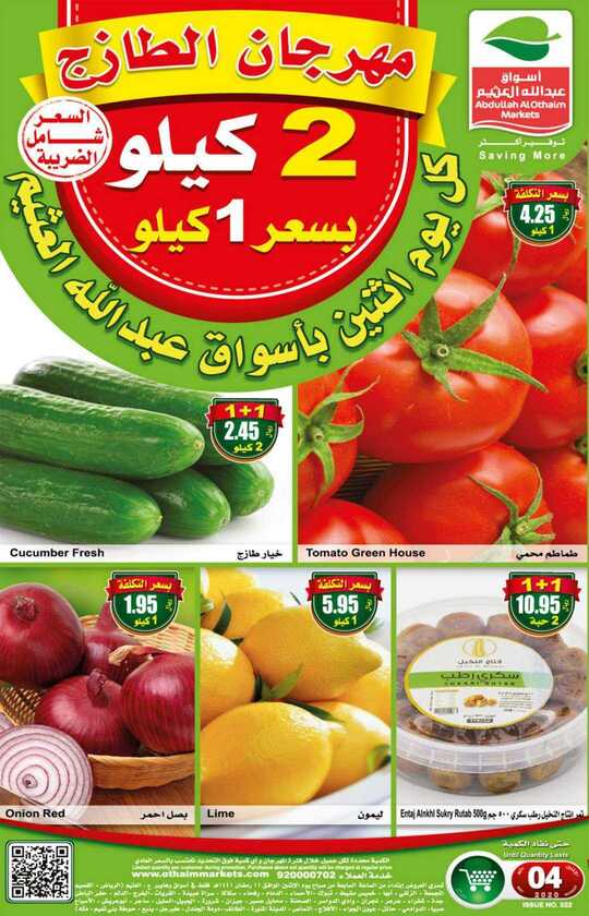 FreshFoodFestival 1