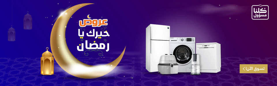 Main Web Banner X