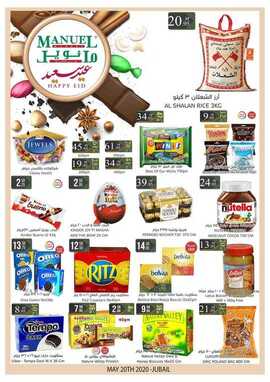Manuel Jubail Eid Offer _