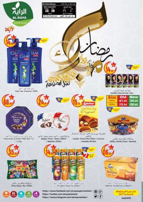 flayer week 20 1