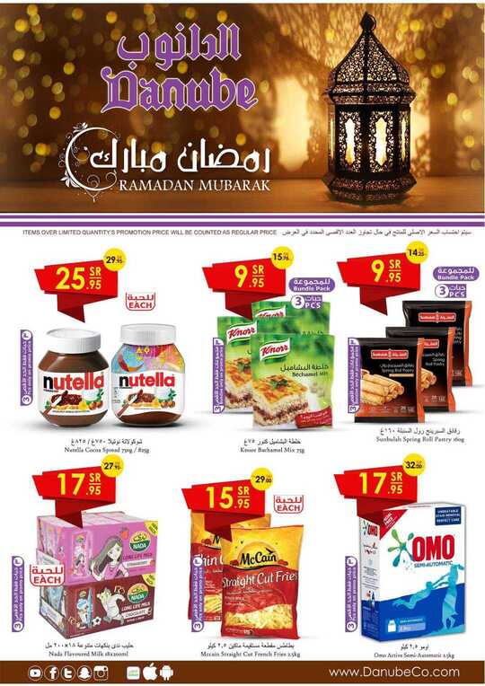 الرياض 1