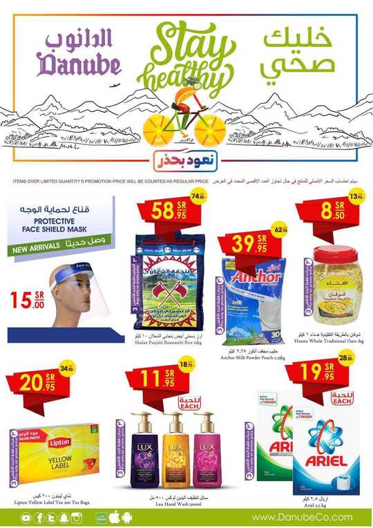 شرقية 1