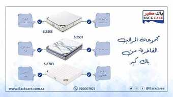 عروض باك كير اليوم 14 يونيو 2020 الموافق 22 شوال 1441 8 21 1