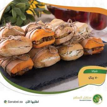 عروض المطاعم : مطعم سنابل السلام اليوم الأربعاء 24 يونيو 2020 - عروض ألذ تصبيرة 4 6 16