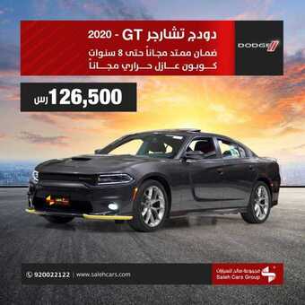 عروض السيارات : شركة صالح للسيارات اليوم الجمعة 6 يونيو 2020 - أقوى العروض 5 6 2