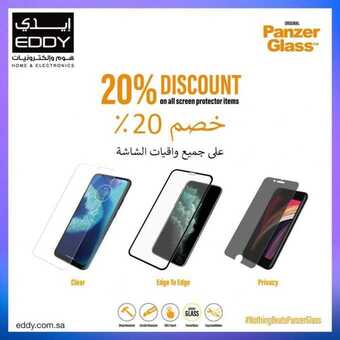 عروض ايدي الاسبوعية اليوم 23 يونيو 2020 الموافق 2 ذو القعدة 1441 5 8 6