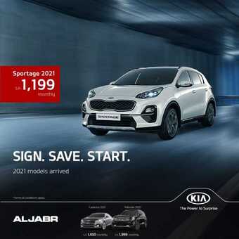 عروض السيارات : شركة كيا الجبر للسيارات اليوم الجمعة 6 يونيو 2020 - وقع . وفر . انطلق 6 8