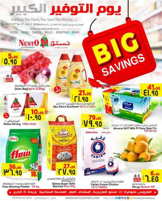 Big Savings @NestO RiyadhKharj Buraydah 1