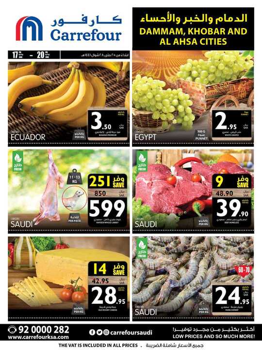 C4 1706 FOOD FESTIVAL Eastern region whatsApp 1