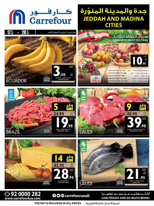 C4 1706 FOOD FESTIVAL west region whatsApp 1