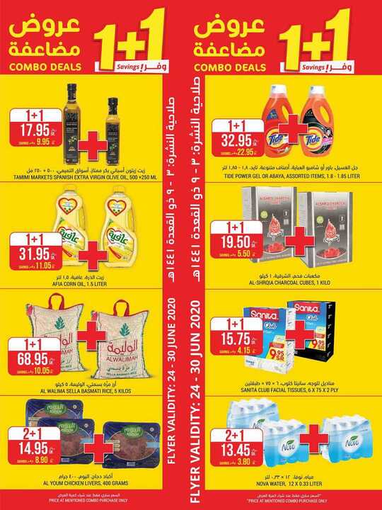 FLYER SEP TAMIMI SEP DAMMAM SEP EP 1