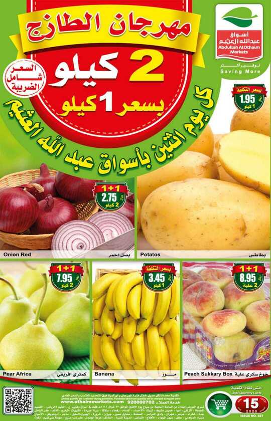FreshFoodFestival 1 1