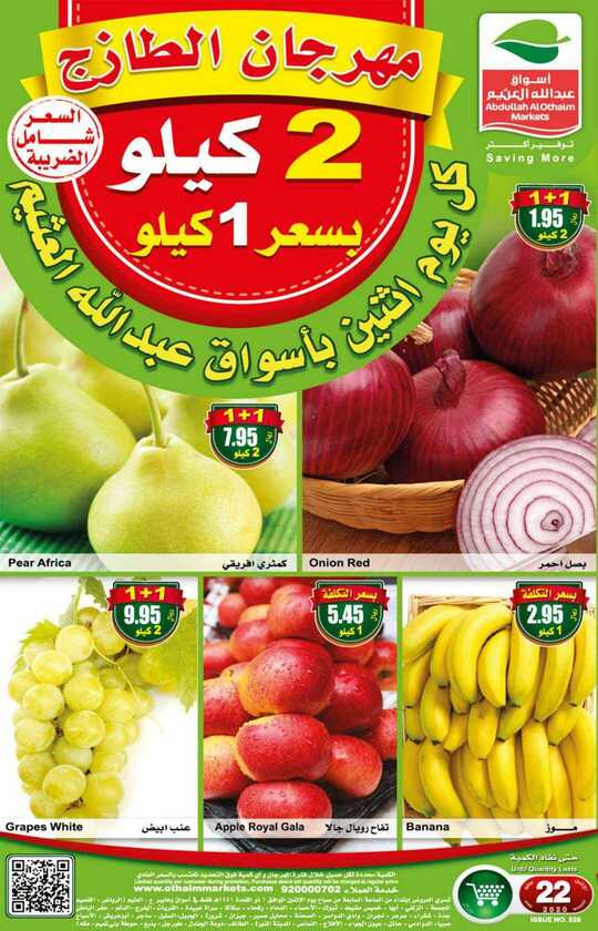 FreshFoodFestival 1 2
