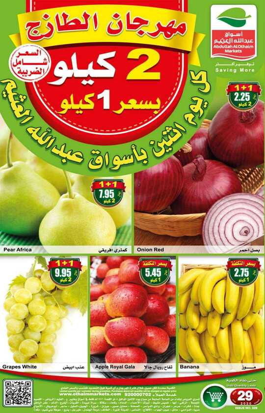 FreshFoodFestival 1 3