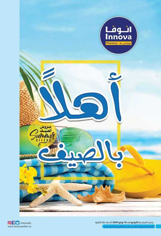 June Flyer_