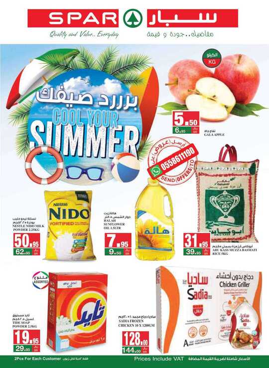 Spar Flyer 10 to 16 June 2020 1