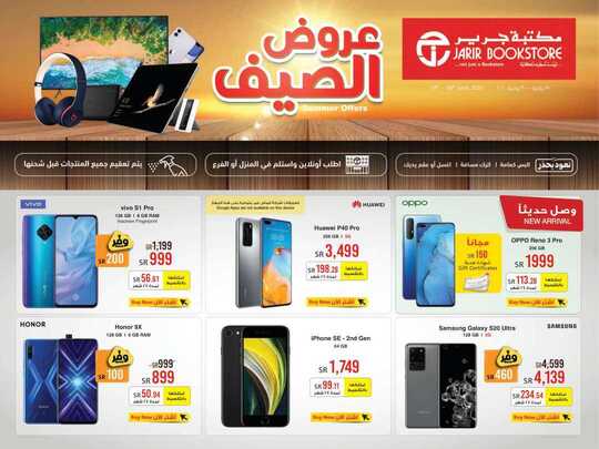 jarir IT flyer ksa 1