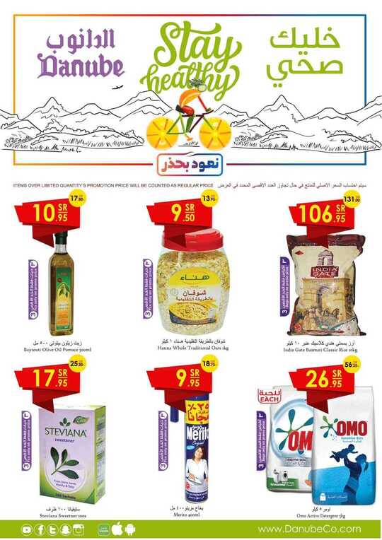 الرياض 1