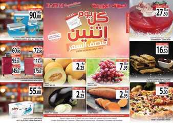 خدة