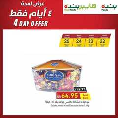 %d %a %d % %d %af%d %