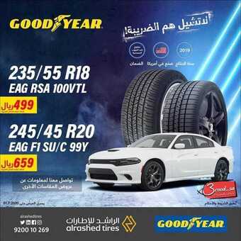 عروض السيارات : شركة الراشد للإطارات اليوم الخميس 2 يوليو 2020 - لاتشيل هم الضريبة 1 3
