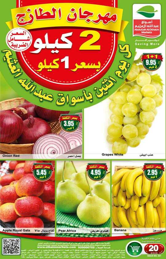 FreshFoodFestival 1 2