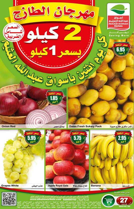 FreshFoodFestival 1 3