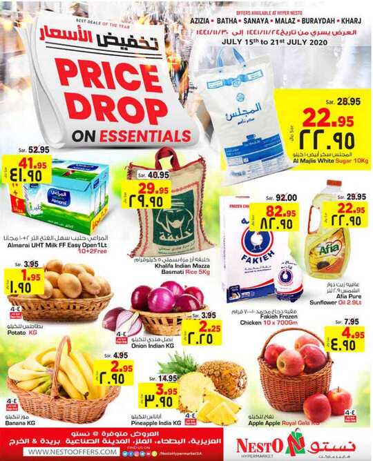 Price Drop Essentials @ NestO RiyadhKharj Buraydah 1