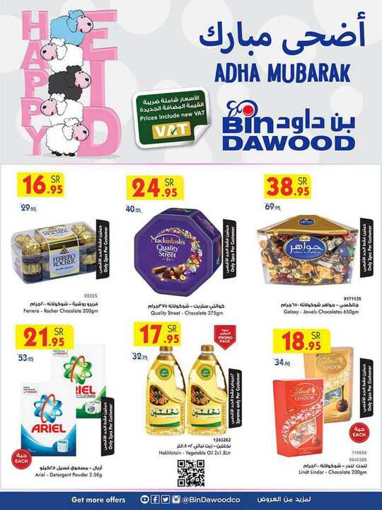 ab54d21144b029859b076190f6d30dbb 1