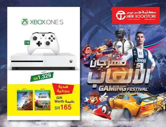 jarir gaming flyer july aug2020 1