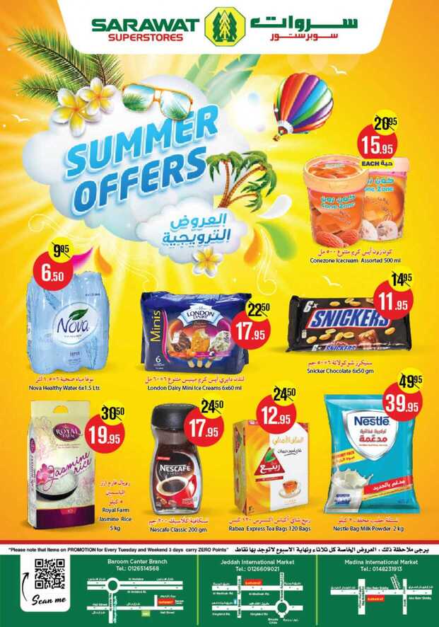 sarawatflyer page 0001 1
