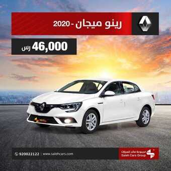 عروض السيارات : شركة صالح للسيارات اليوم السبت 29 أغسطس 2020 - عروض التقسيط على سيارات رينو ميجان 5 عروض السيارات