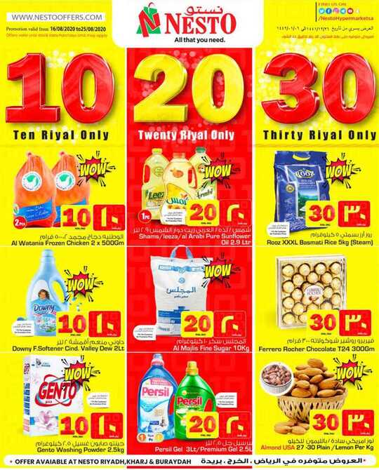 10 20 30 @ NestO Riyadh Kharj Buraydah 1
