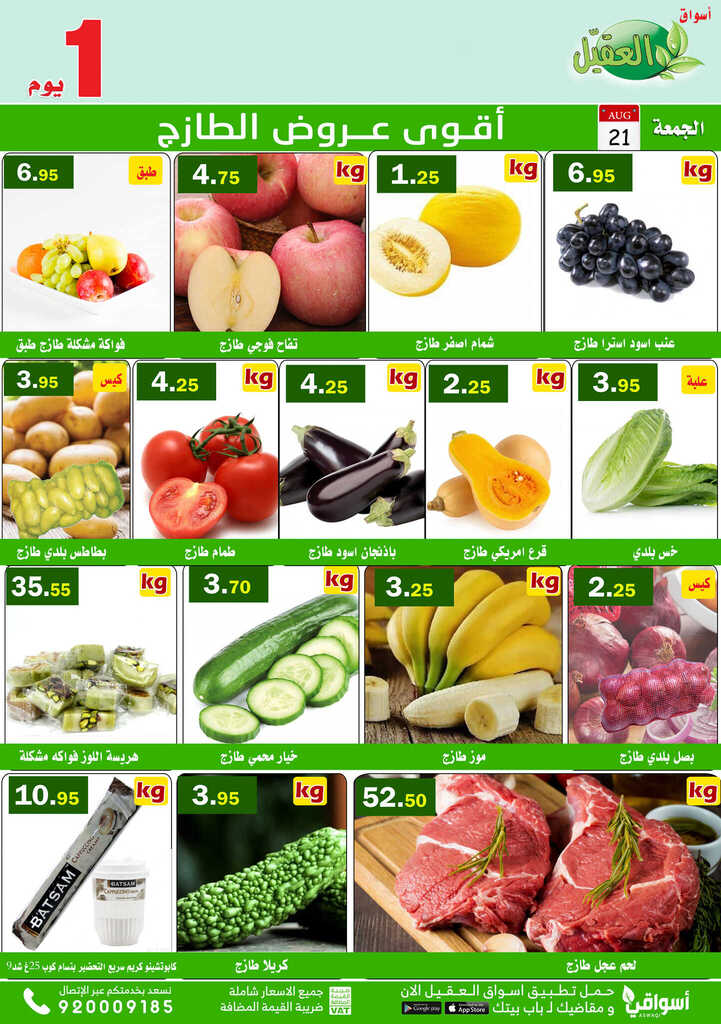 2 28