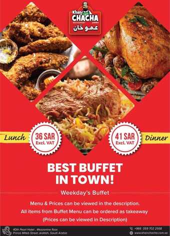 عروض المطاعم : مطعم عمو خان اليوم الاثنين 17 أغسطس 2020 - Lunch and Dinner Weekdays Buffet 1 عروض المطاعم