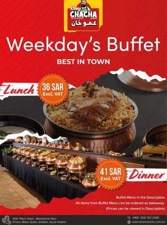 عروض المطاعم : مطعم عمو خان اليوم الاثنين 24 أغسطس 2020 - Weekdays Buffet 1 4 18