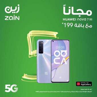 عروض زين للاتصالات اليوم 22 أغسطس 2020 الموافق 3 محرم 1442 عروض هواوي نوفا 5 8 12