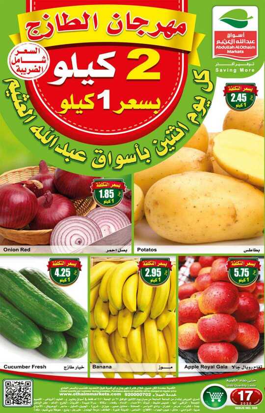 FreshFoodFestival 1 1