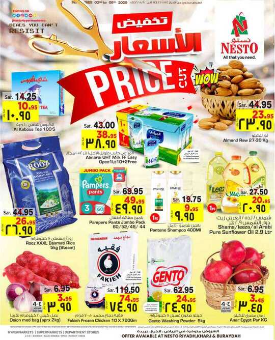 Price Cut @ NestO Riyadh Al Kharj Buraydah 1