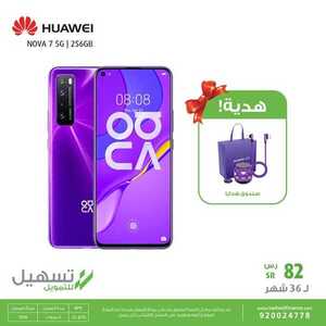 اكستراااا