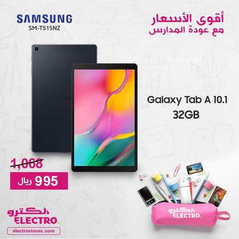 الكترو 1
