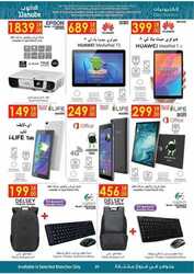 %d %a %d % %d %af%d %a %d % %d % %d %a