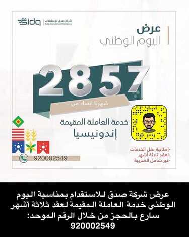 119148955 683974422471338 1772198803192297128 n 2
